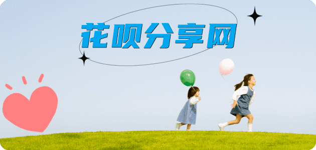 玉溪孝感信用卡接单平台☀️诚信信用卡24小时在线靠谱商家推荐